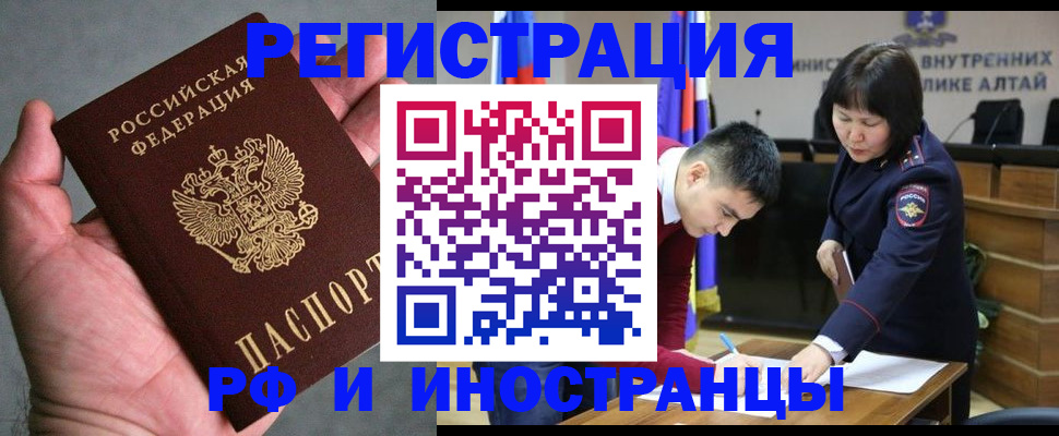 найти адрес прописки в Ершове