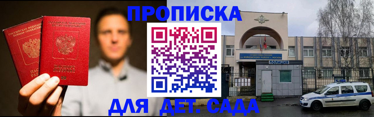 форма 3 в Ершове